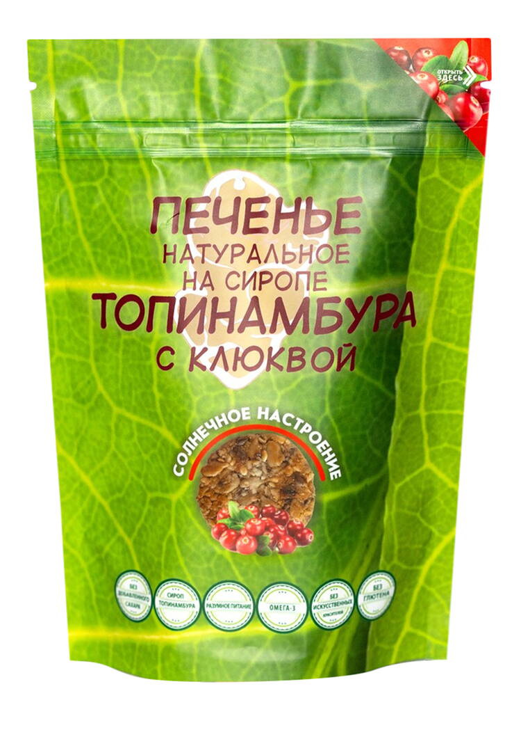 Печенье злаковое без сахара, 2 шт. шир.  750, рис. 6