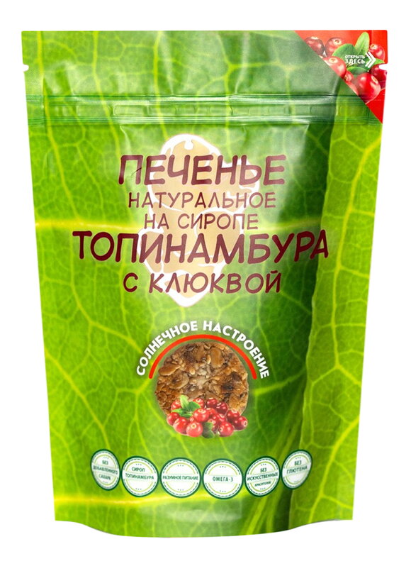 Печенье злаковое без сахара, 2 шт. шир.  580, рис. 6