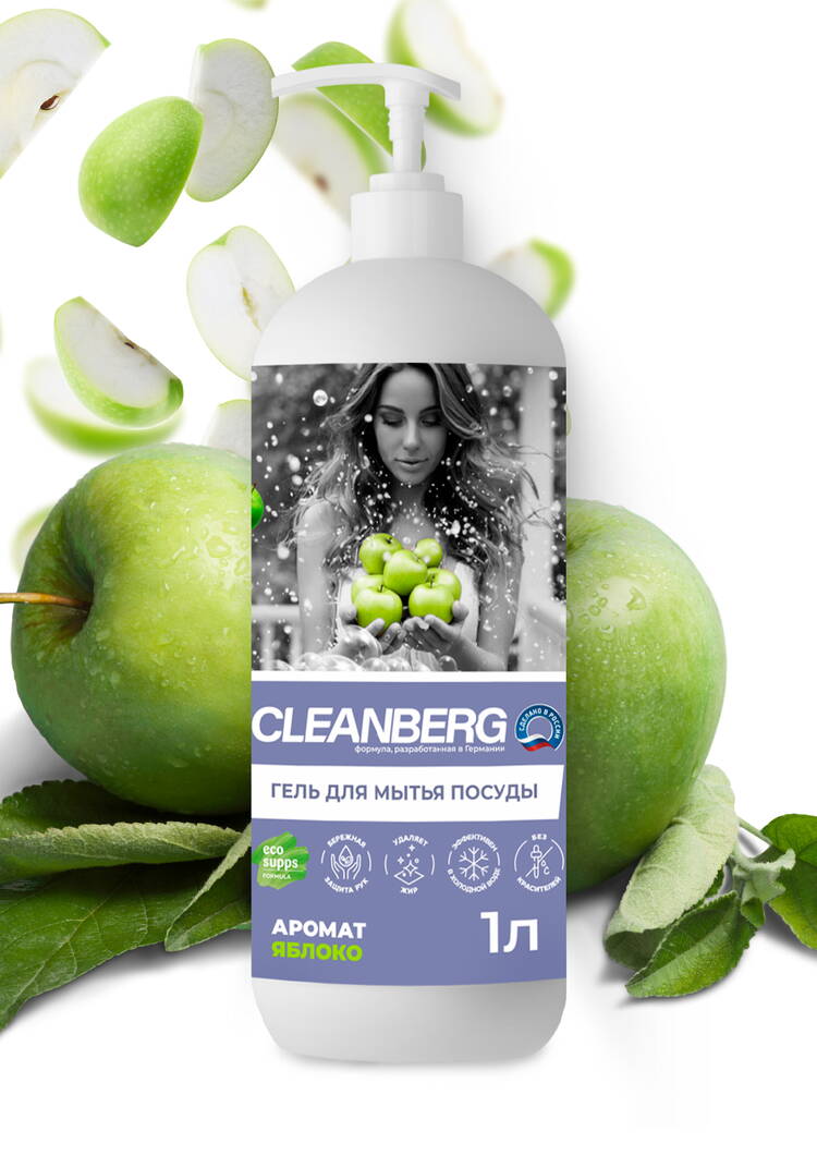 Гель для мытья посуды, 2 шт. шир.  750, рис. 7