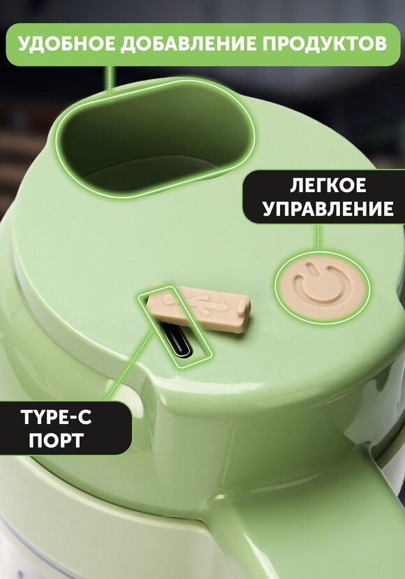 Беспроводной электрический измельчитель 4 в 1 шир.  580, рис. 4
