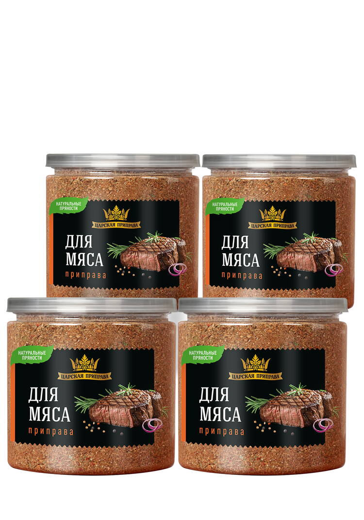 Приправа Царская шир.  750, рис. 9