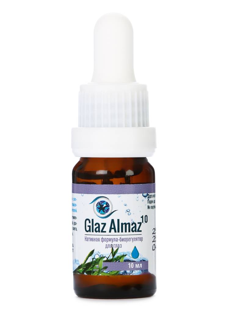 Биокомплекс для зрения, 2 шт. + подарок шир.  750, рис. 3