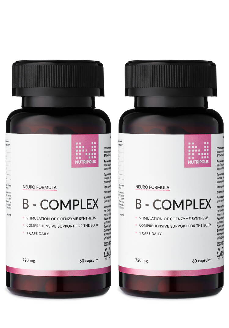 Комплекс витаминов группы  В 2 шт шир.  750, рис. 1