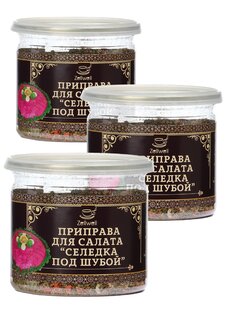 Приправы Любимый салат, 3 шт.