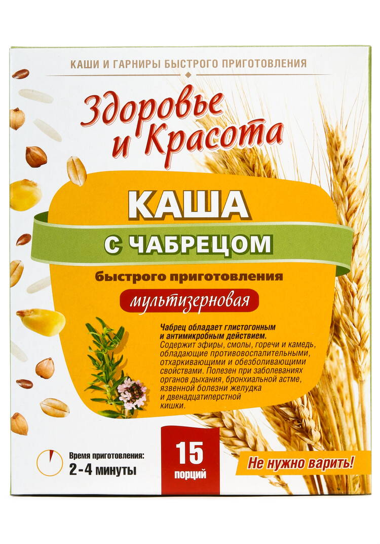 Каша с чабрецом антипаразитарная, 2 шт. шир.  750, рис. 2
