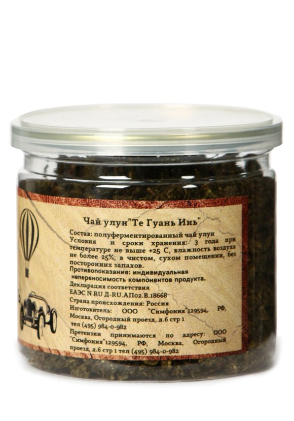 Подарочный набор чая Zellwell шир.  580, рис. 11