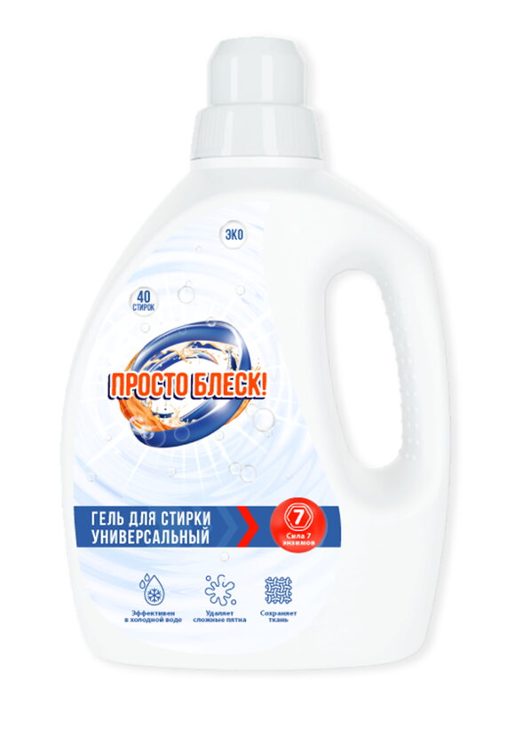 Гeль для стирки универсальный, 2 шт. шир.  580, рис. 2