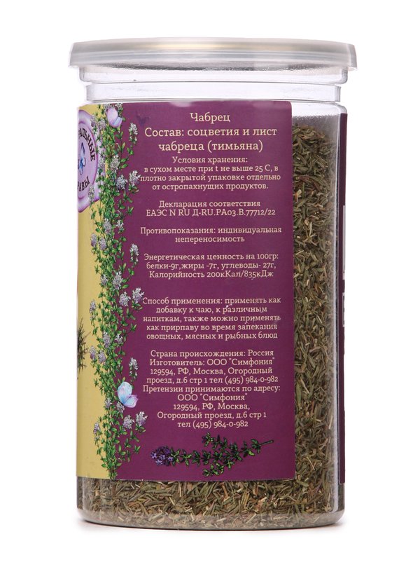 Набор для напитков Полезный шир.  580, рис. 6