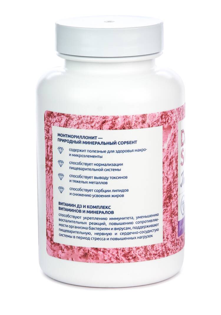 Комплекс для иммунитета Иммуно шир.  750, рис. 4