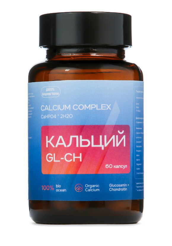 Кальций из морской звезды шир.  580, рис. 1