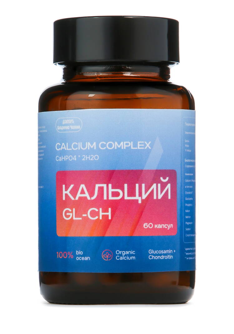 Кальций из морской звезды шир.  750, рис. 1