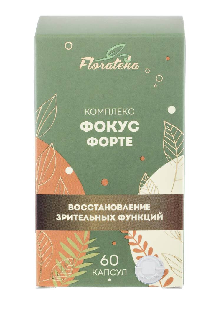 Комплекс для зрения "Фокус Форте", 2 шт. купить недорого в интернет ...