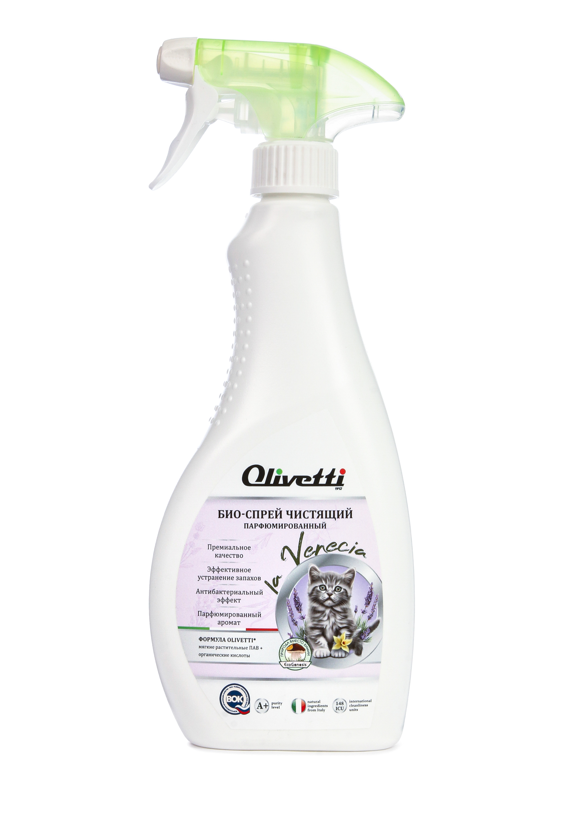 

Био-спрей парфюмированный, от меток, 2 шт