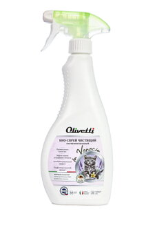 Био-спрей парфюмированный, от меток, 2 шт