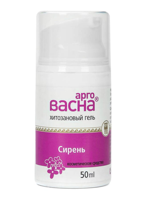 Комплекс АргоВасна  3в1. шир.  580, рис. 4
