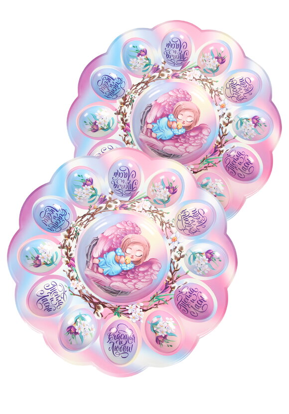 Пасхальные подставки на 12 яиц и кулич, 2 шт. шир.  580, рис. 11