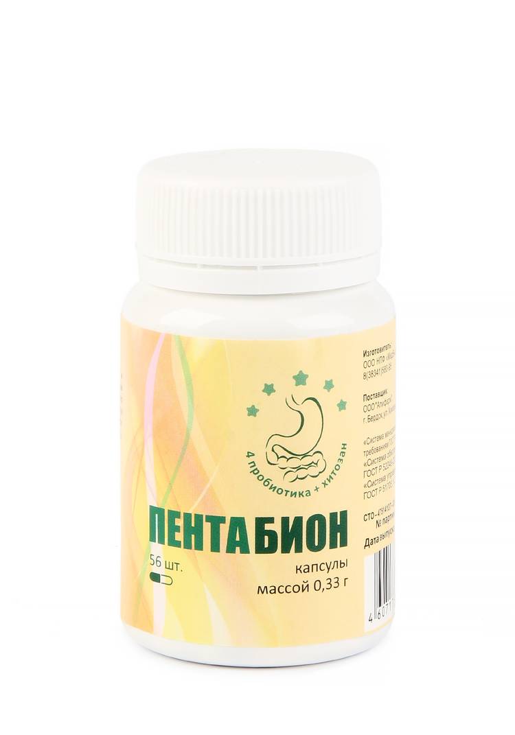 Пентабион пробиотический шир.  750, рис. 5