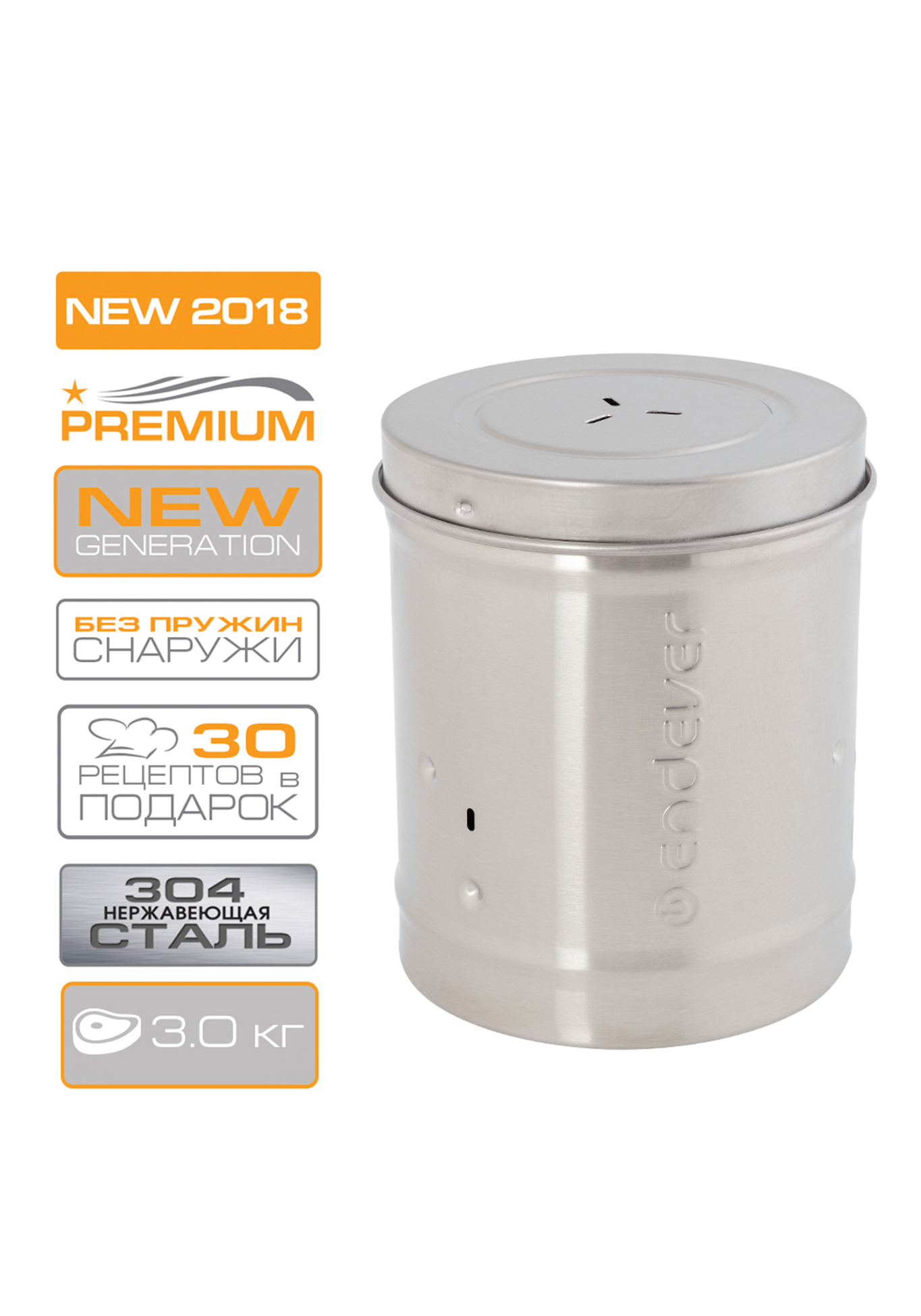 

Ветчинница Endever Skyline HM-010, Серебристый