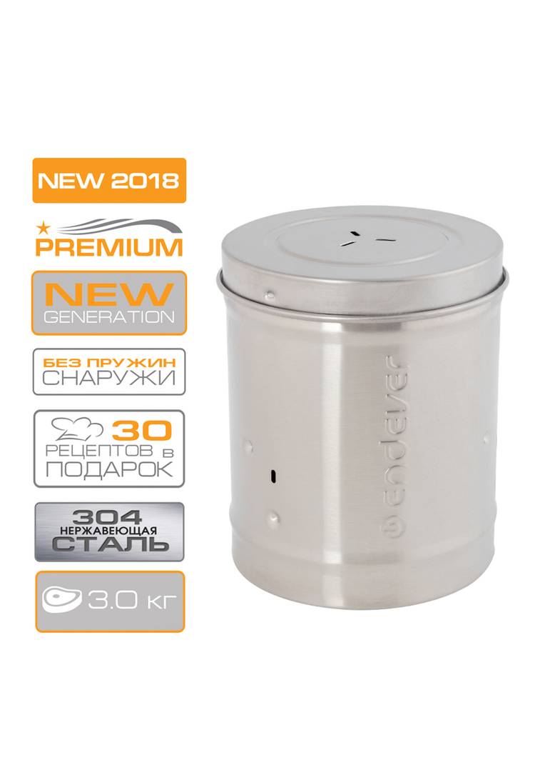 Ветчинница Endever Skyline HM-010 шир.  750, рис. 1