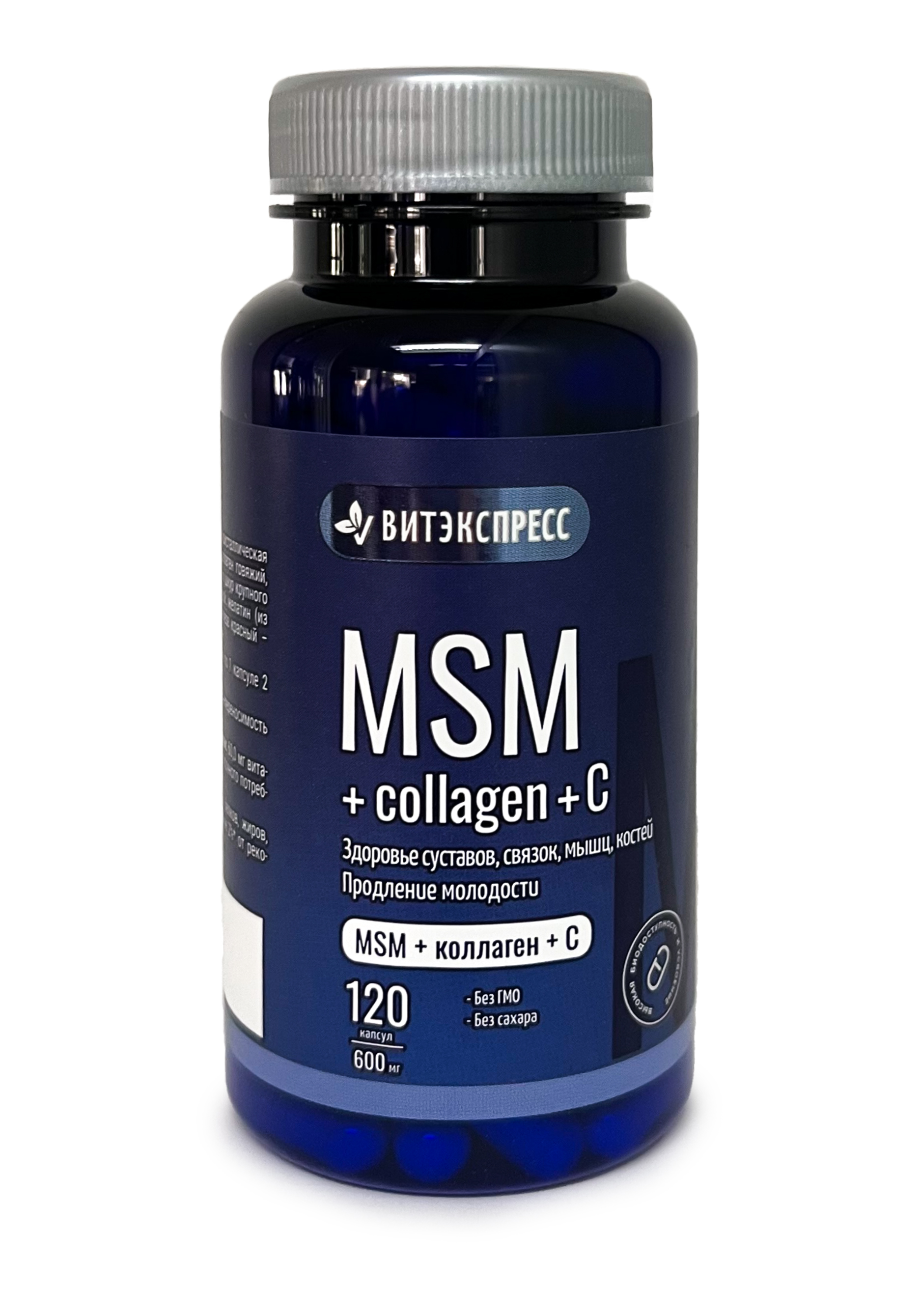 

Комплекс для опорно-двигательной системы