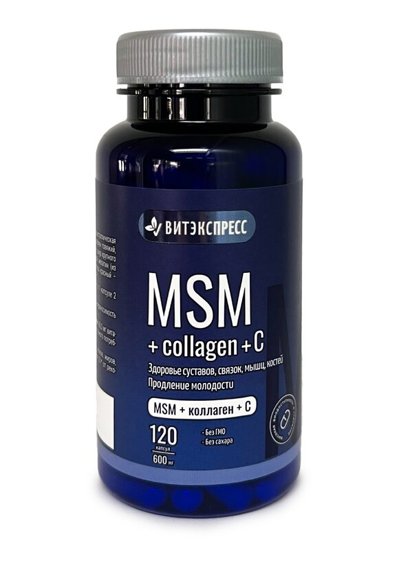 Комплекс для опорно-двигательной системы шир.  580, рис. 1