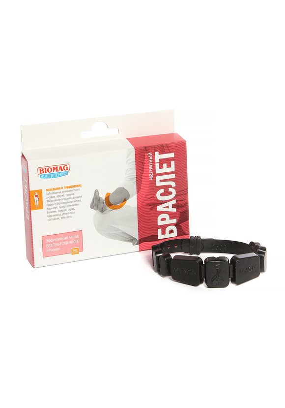 Браслет магнитный. шир.  580, рис. 1