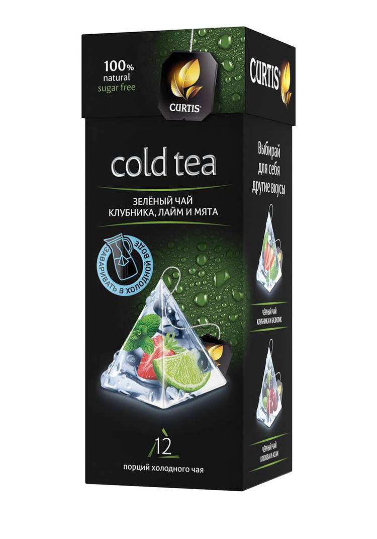 Набор чаев холодного и горячего заваривания шир.  750, рис. 6