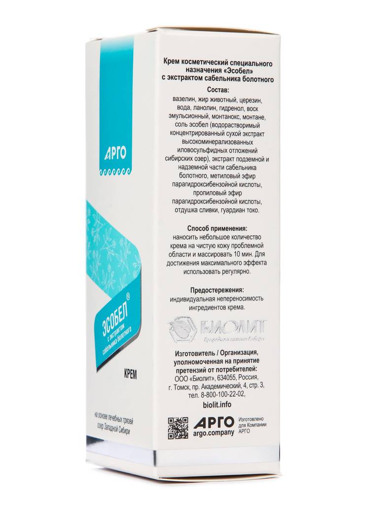 Крем для суставов Эсобел, 3 шт. шир.  750, рис. 5