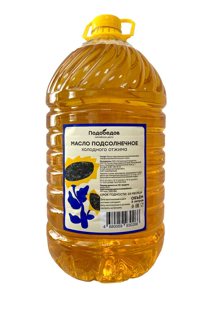 Масло подсолнечное нерафинированное 5 л шир.  750, рис. 1