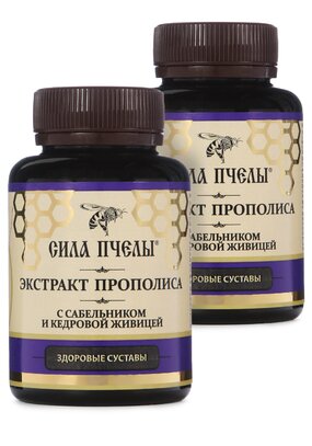 Прополисная вода с живицей для суставов, 2шт.