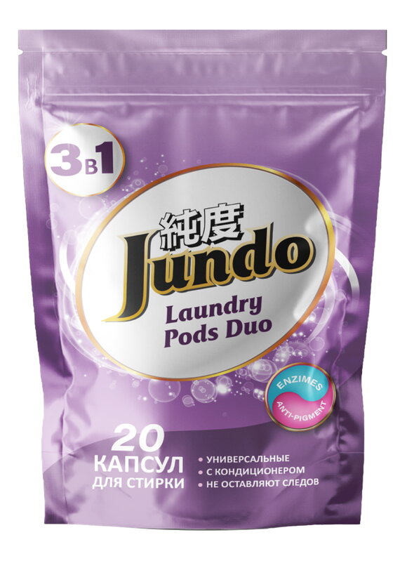 Универсальные капсулы для стирки, 40 шт. шир.  580, рис. 2