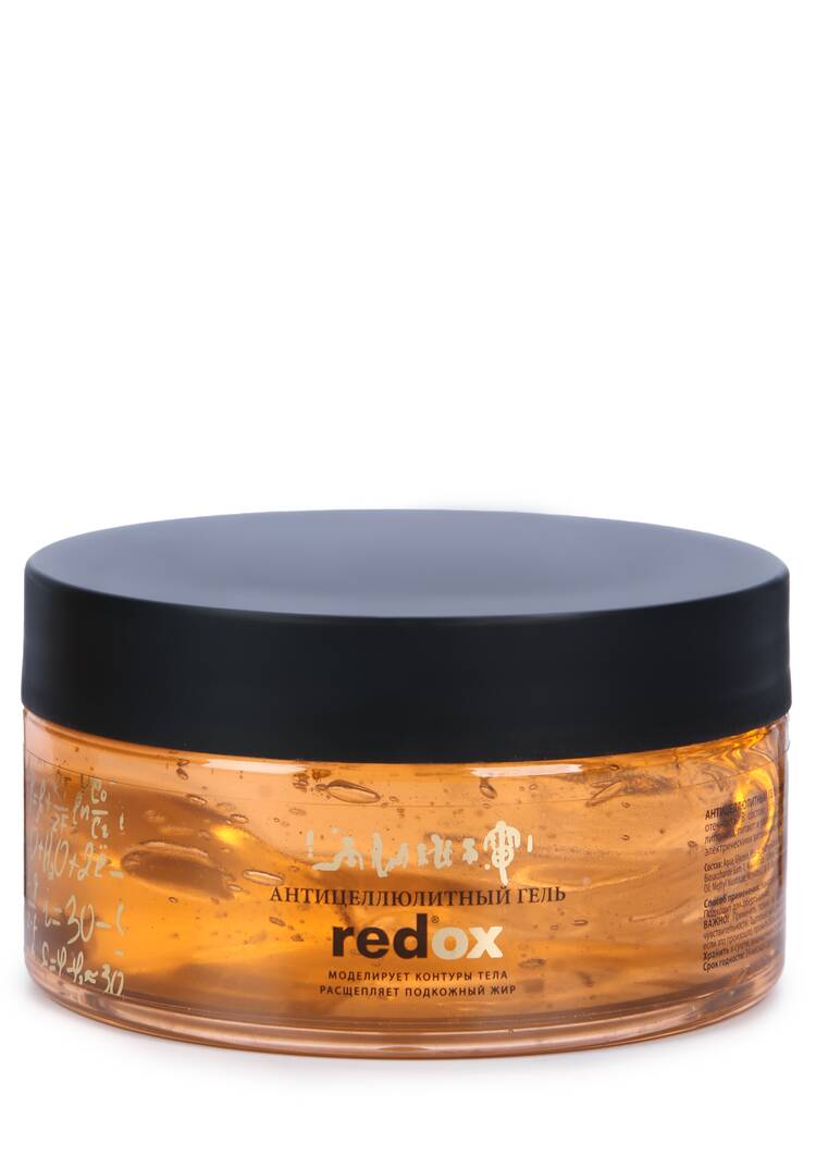 Жиросжигатель Redox, 1 шт. шир.  750, рис. 1