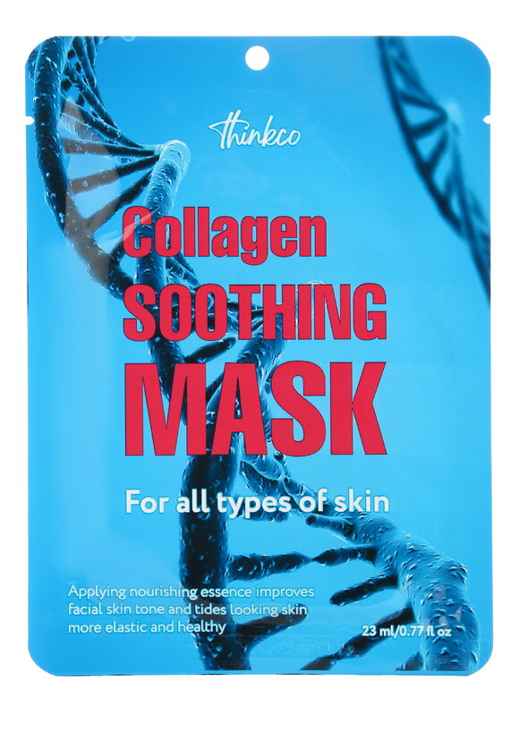 Набор масок 4в1 шир.  580, рис. 4