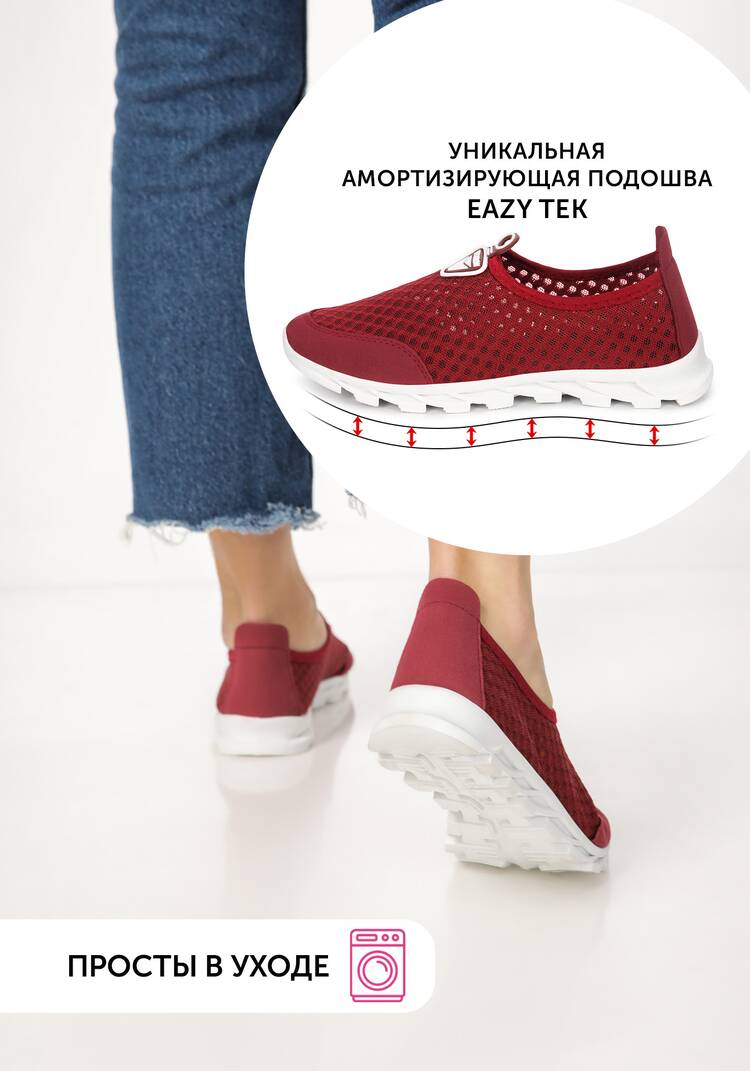Кроссовки Бриз шир.  750, рис. 24