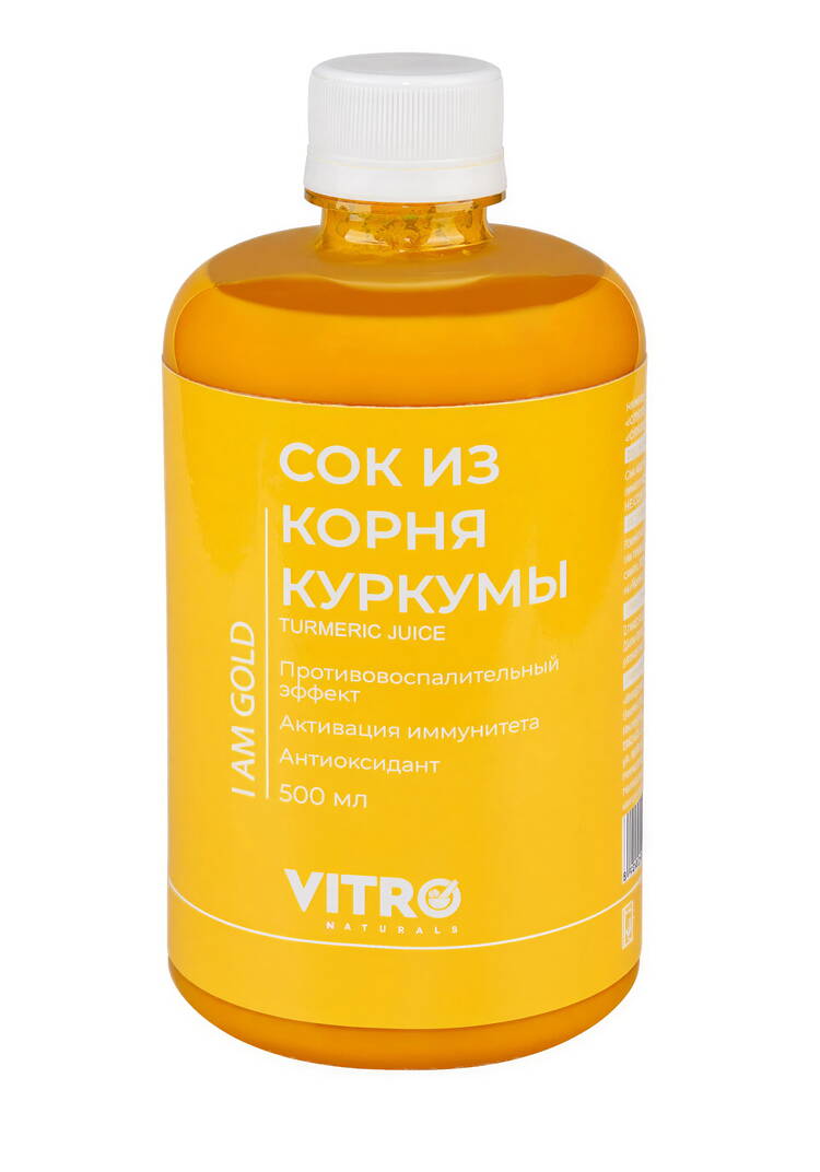 Концентрат КУРКУМА для суставов шир.  750, рис. 1