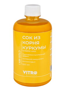 Концентрат КУРКУМА для суставов