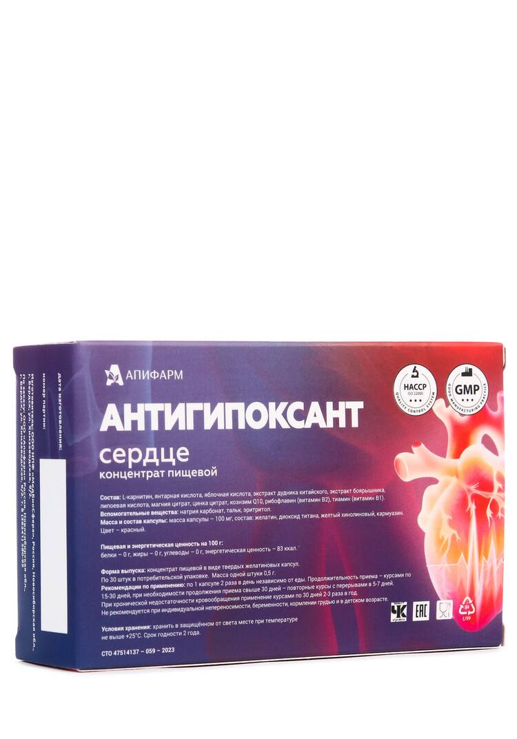 Антигипоксанты препараты