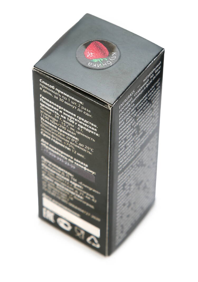 Комплекс с клубникой Противоспалительный шир.  750, рис. 4