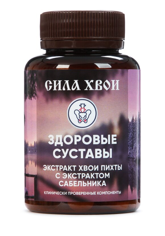 Комплекс для суставов с сабельником, 2 шт. шир.  580, рис. 2