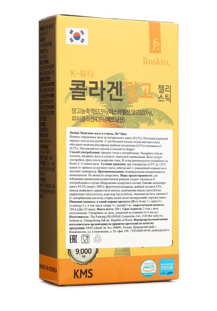 Коллагеновое желе в стиках шир.  750, рис. 3