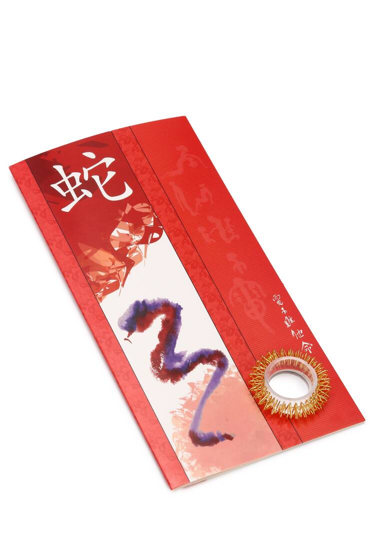 Полезная открытка Змея шир.  750, рис. 4