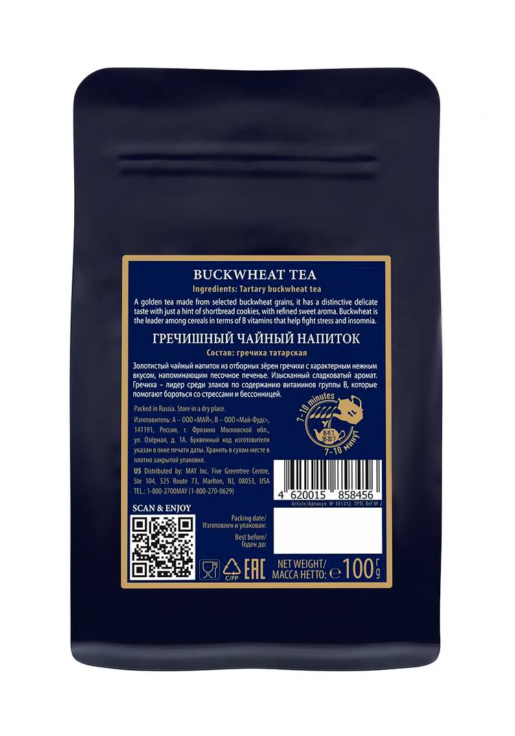 Набор из 2-х чаев Richard: Гречишный + Матча шир.  750, рис. 8