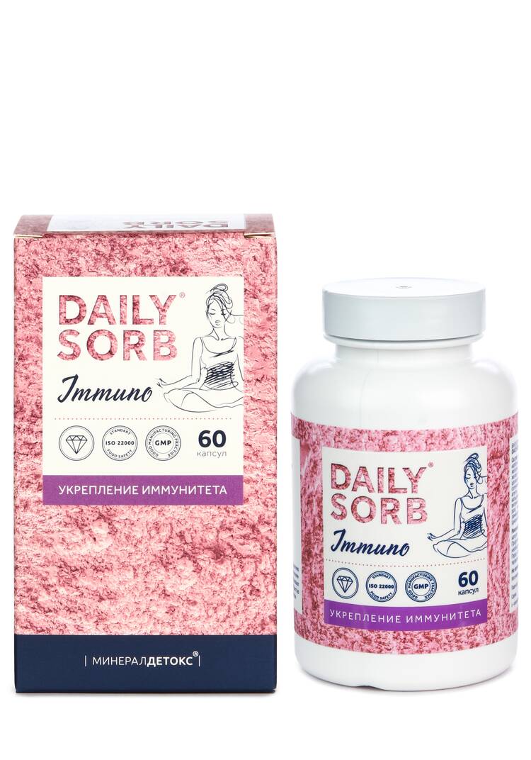 Комплекс для иммунитета Иммуно шир.  750, рис. 5
