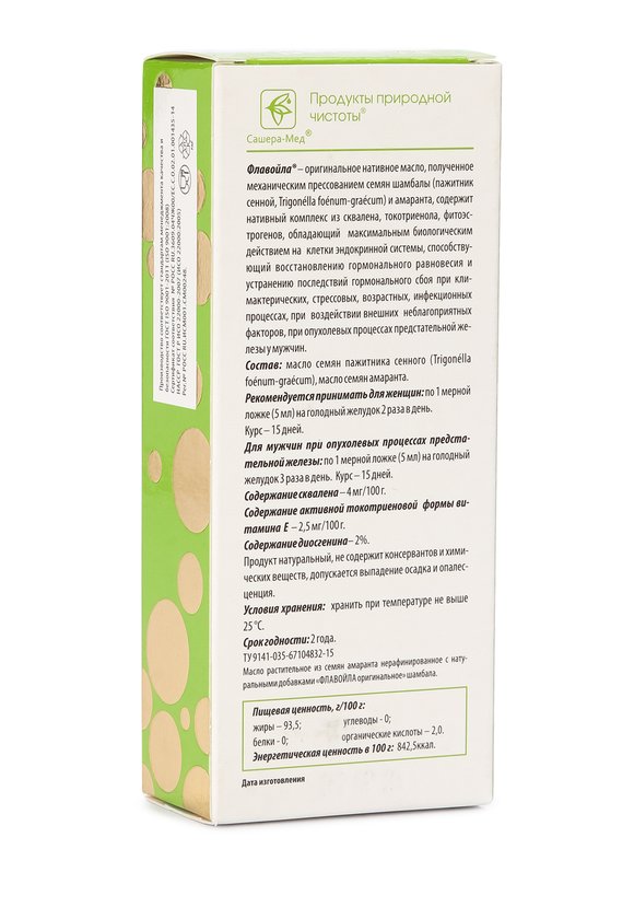 Масло пажитника для гормонального фона, 3 шт купить недорого в интернет ...