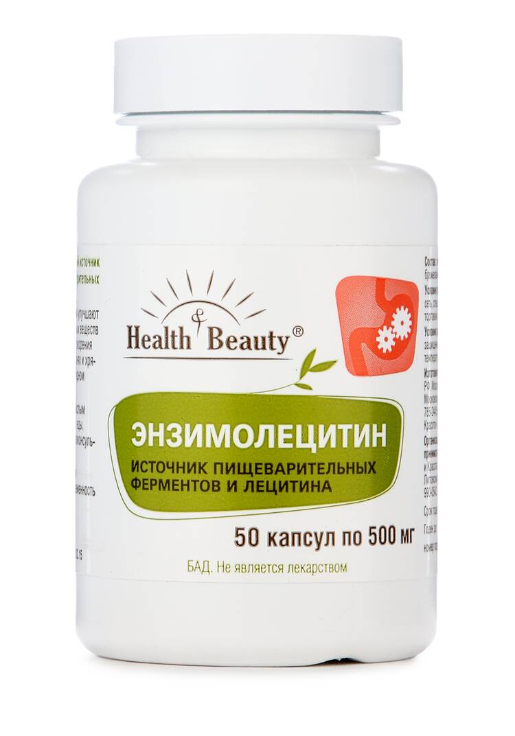 Комплекс для мозга Энзимолецитин шир.  750, рис. 1