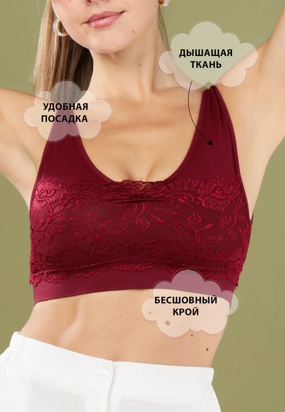 Топ Ажур Бра шир.  580, рис. 25