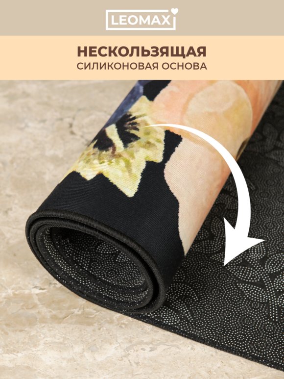 Ковер 3D Магия цвета шир.  580, рис. 45