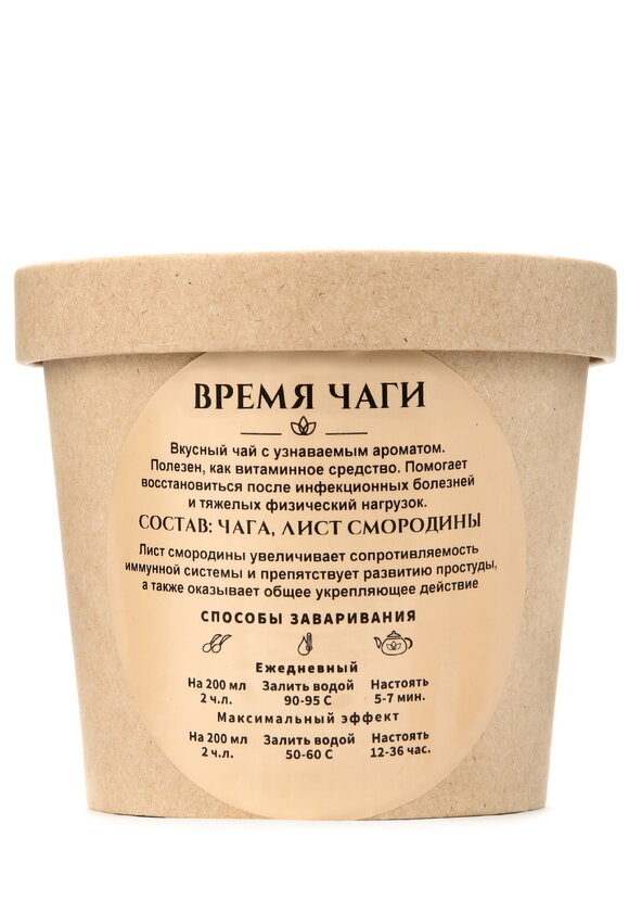 Чай из чаги сменный блок, 3 шт. шир.  580, рис. 29