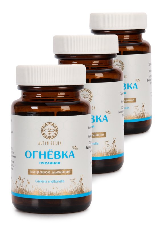 Комплекс Здоровое дыхание для лёгких, 3 шт шир.  580, рис. 1