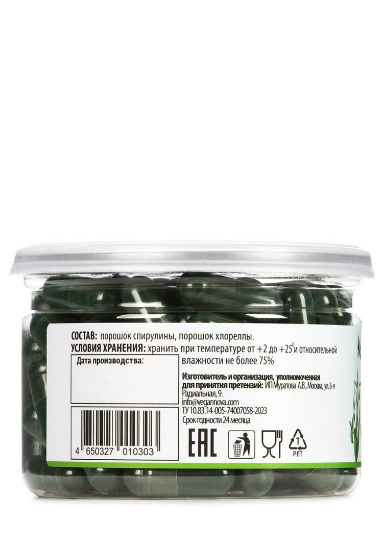 Капсулы Спирулина + Хлорелла, 2 шт. шир.  750, рис. 3